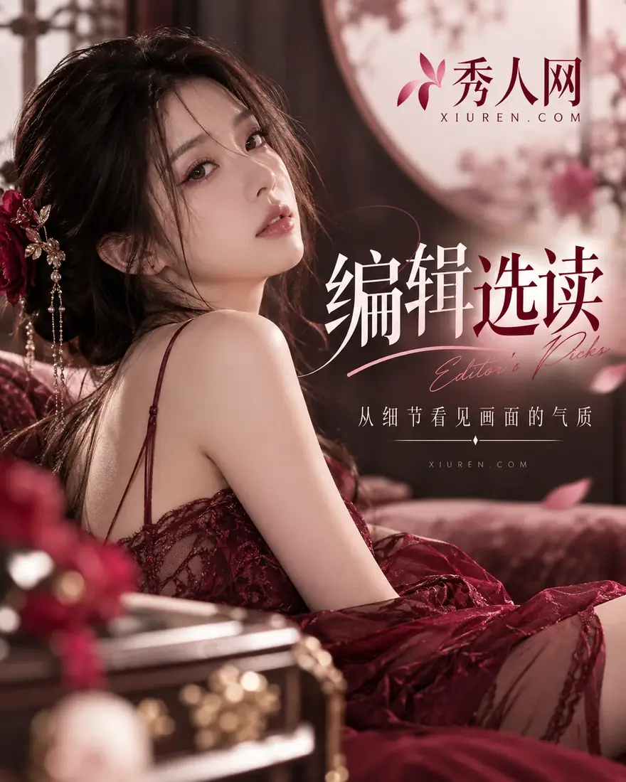 编辑选读相关摄影作品